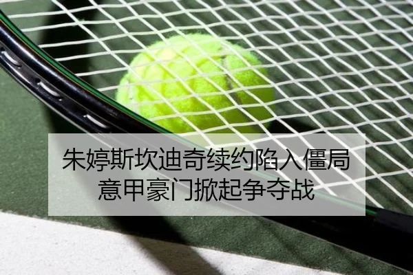 zhu-ting-si-kan-di-qi-xu-yue-xian-ru-jiang-ju-yi-jia-hao-men-xian-qi-zheng-duo-zhan-2-249.jpg