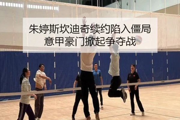 zhu-ting-si-kan-di-qi-xu-yue-xian-ru-jiang-ju-yi-jia-hao-men-xian-qi-zheng-duo-zhan-3-685.jpg