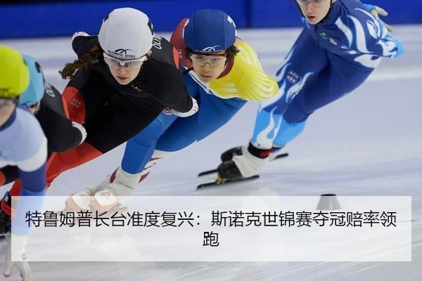 te-lu-mu-pu-zhang-tai-zhun-du-fu-xing-si-nuo-ke-shi-jin-sai-duo-guan-pei-shuai-ling-pao-3-455.jpg